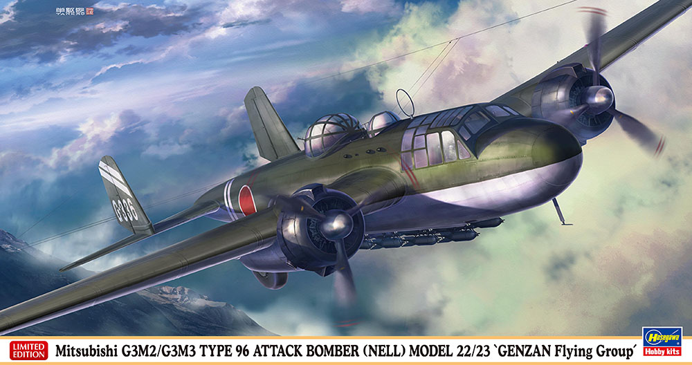 1/72　三菱 G3M2/G3M3 九六式陸上攻撃機 22型/23型 “元山航空隊”