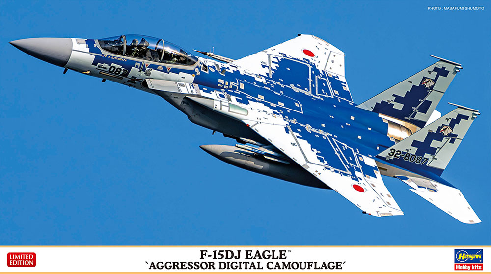 1/72　F-15DJ イーグル “アグレッサー デジタル迷彩”