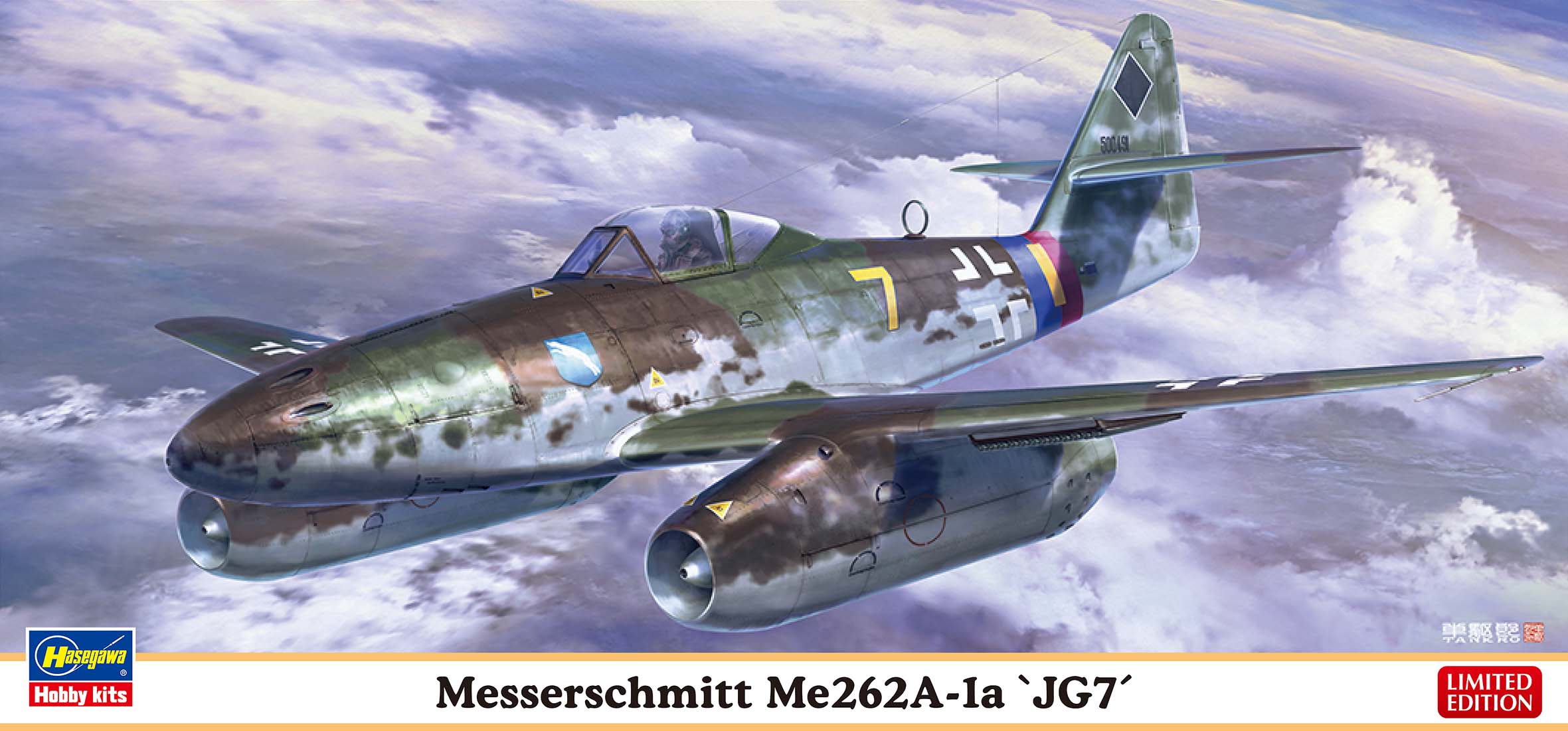 1/72 メッサーシュミット Me262A-1a “第7戦闘航空団” 1/72 メッサーシュミット Me262A-1a “第7戦闘航空団”