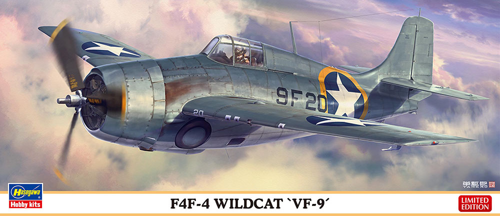 1/72 F4F-4 ワイルドキャット “第9戦闘飛行隊” 1/72 F4F-4 ワイルドキャット “第9戦闘飛行隊”