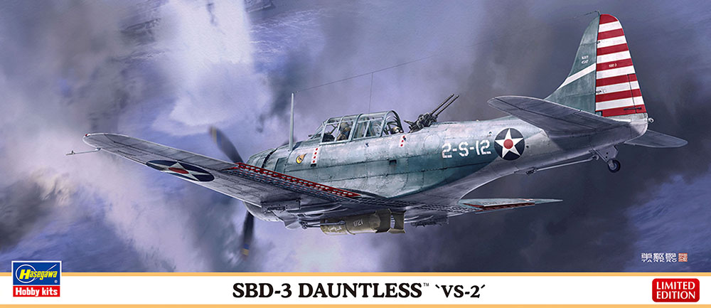 1/72 SBD-3 ドーントレス “第2偵察飛行隊” 1/72 SBD-3 ドーントレス “第2偵察飛行隊”