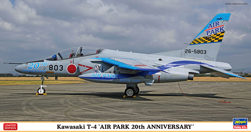 1/48　川崎 T-4 “エア－パーク 20周年記念”