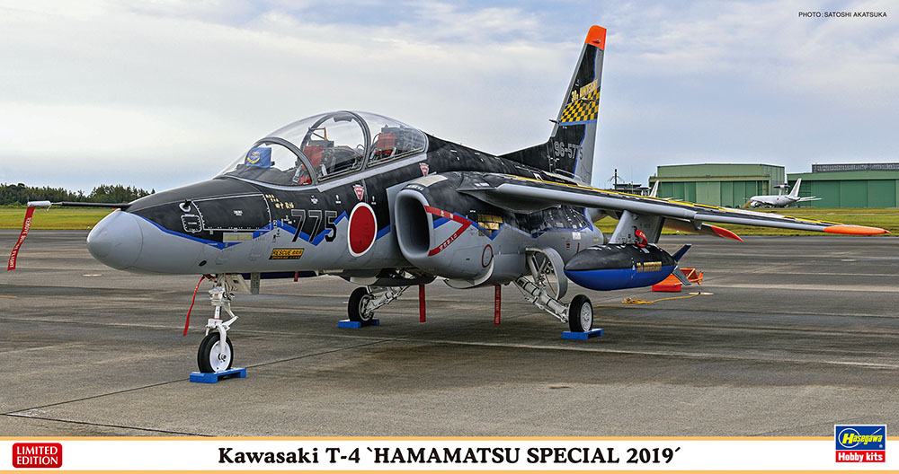 1/48　川崎 T-4 “浜松スペシャル 2019”