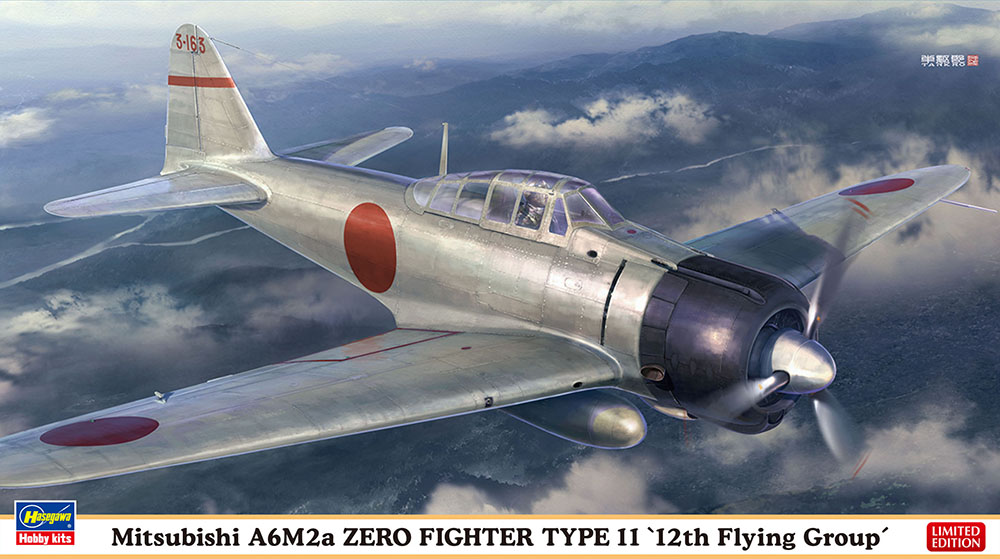 1/48　三菱 A6M2a 零式艦上戦闘機 11型 “第12航空隊”