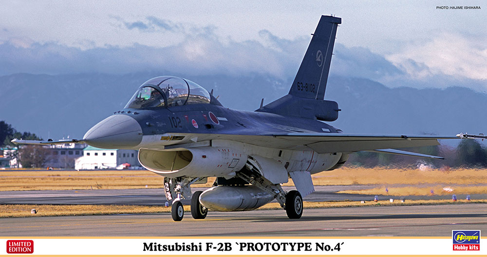 1/48　三菱 F-2B “試作4号機”
