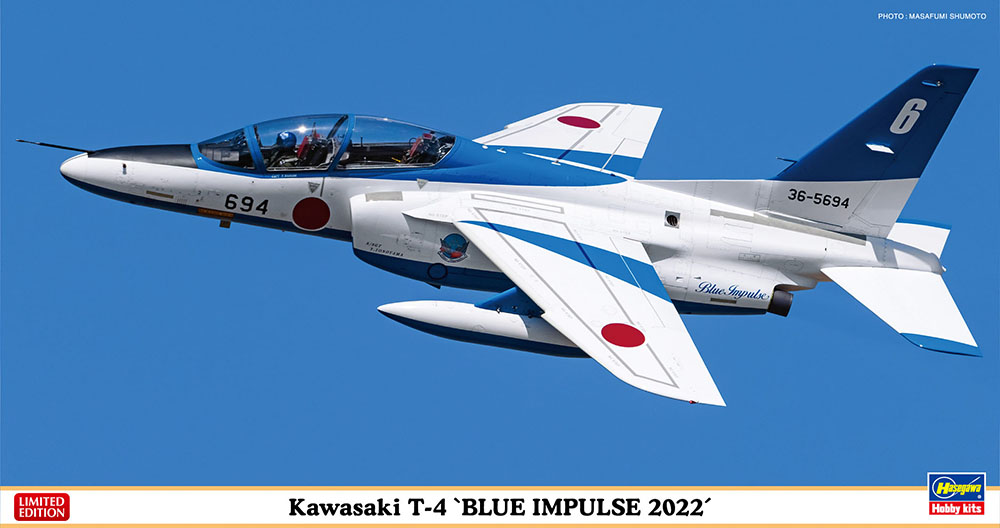 1/48　川崎 T-4 “ブルーインパルス 2022”