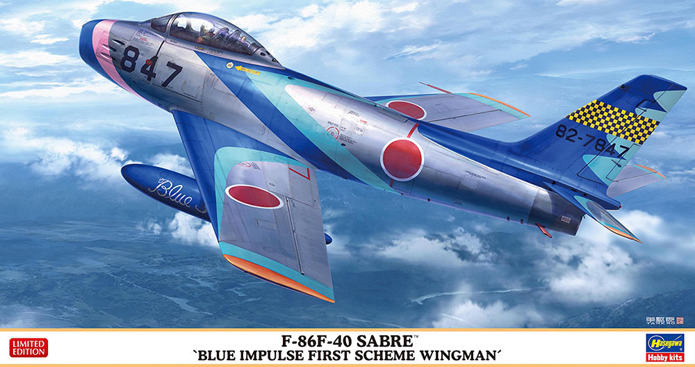 1/48　F-86F-40 セイバー “ブルーインパルス 初代塗装ウイング機”