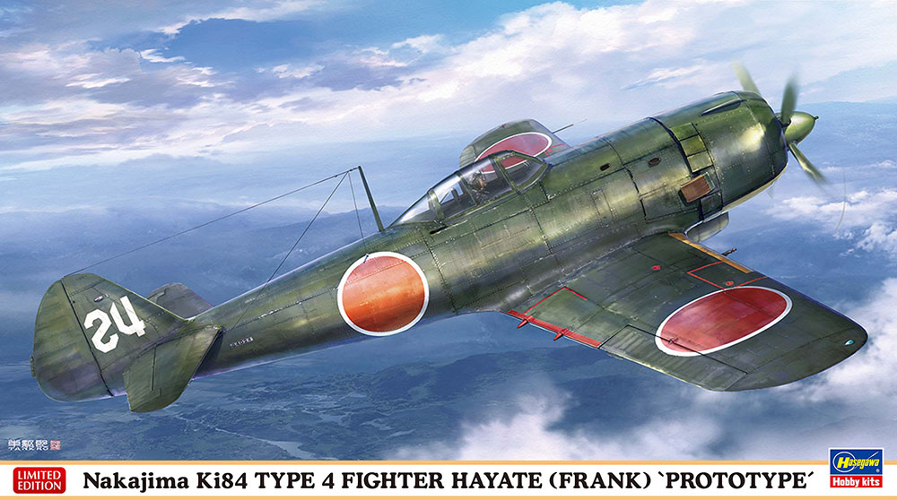 1/48 中島 キ84 四式戦闘機 疾風 “プロトタイプ” 1/48 中島 キ84 四式戦闘機 疾風 “プロトタイプ”