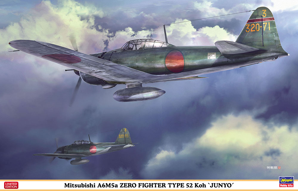 1/32　三菱 A6M5a 零式艦上戦闘機 52型甲 “隼鷹艦載機”