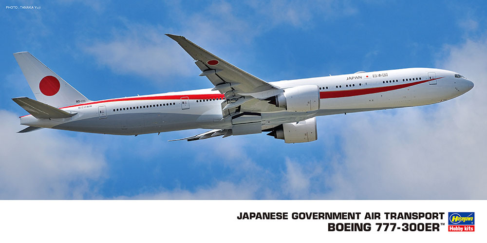 1/200 日本政府専用機 ボーイング 777-300ER 1/200 日本政府専用機 ボーイング 777-300ER