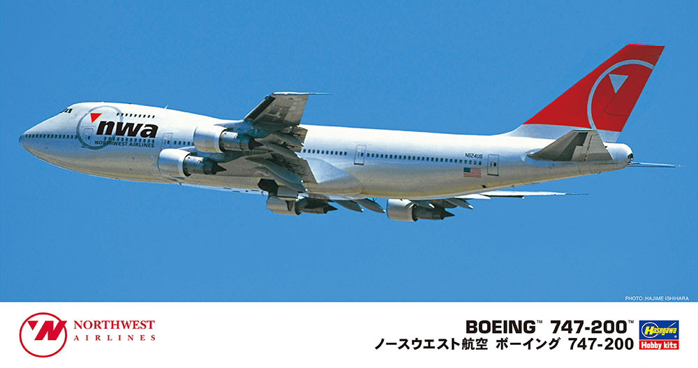 1/200 ノースウエスト航空 ボーイング 747-200 1/200 ノースウエスト航空 ボーイング 747-200