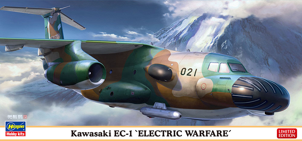 1/200　川崎 EC-1 “電子戦訓練機”