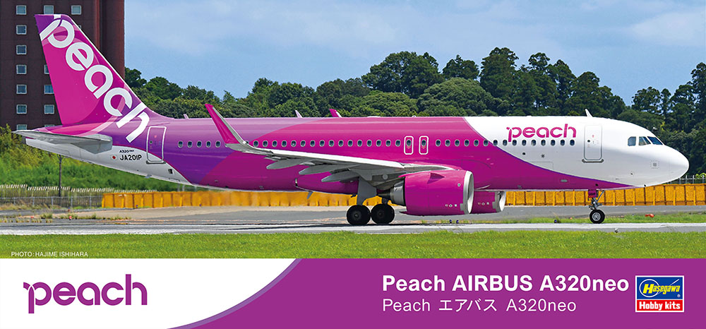 1/200　Peach エアバス A320neo - ウインドウを閉じる