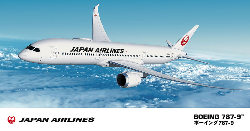 1/200　日本航空 ボーイング 787-9