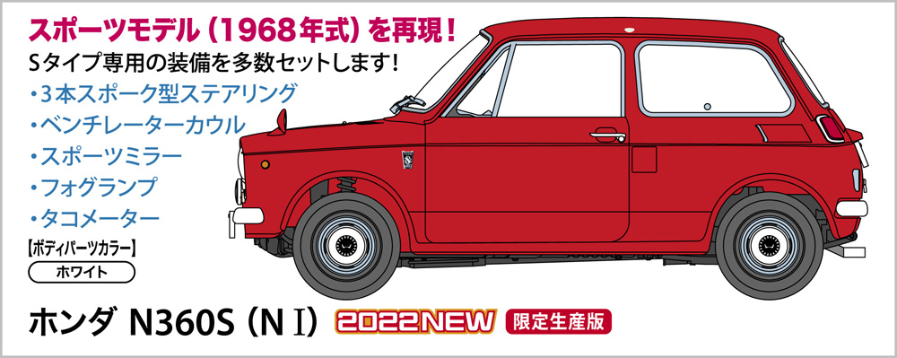 GSIクレオス : ホビーショップ サニー, 下北沢にあるプラモデルとTOYのお店です。