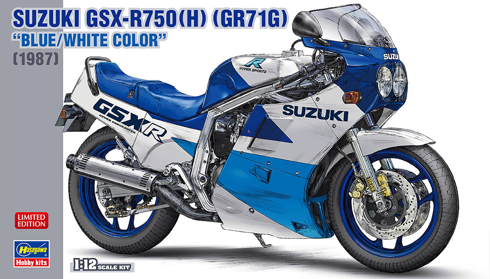 1/12　スズキ GSX-R750（H）（GR71G） “ブルー/ホワイトカラー”