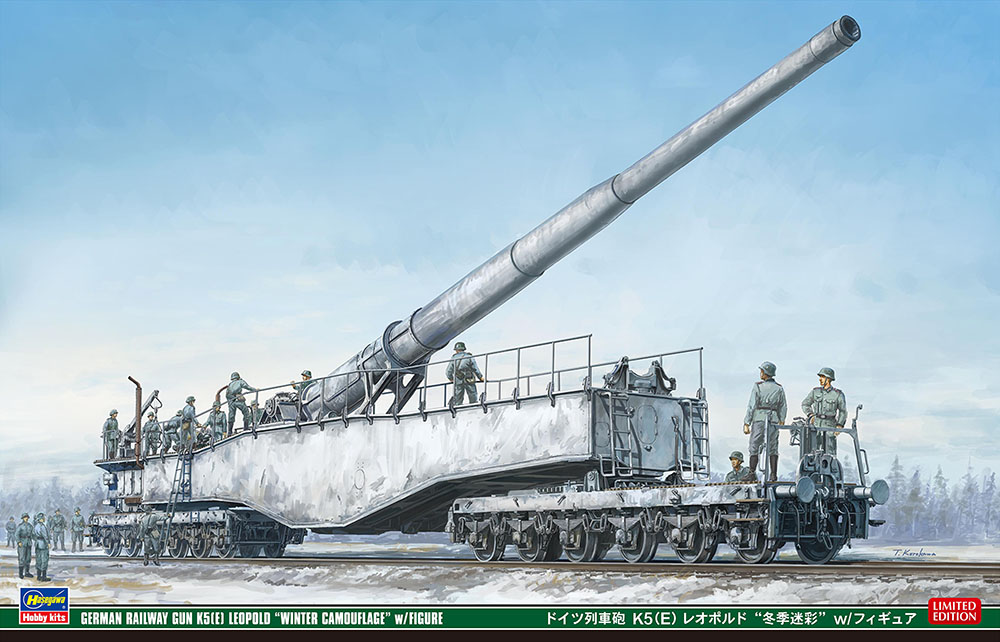 1/72　ドイツ 列車砲 K5（E） レオポルド “冬季迷彩” w/フィギュア