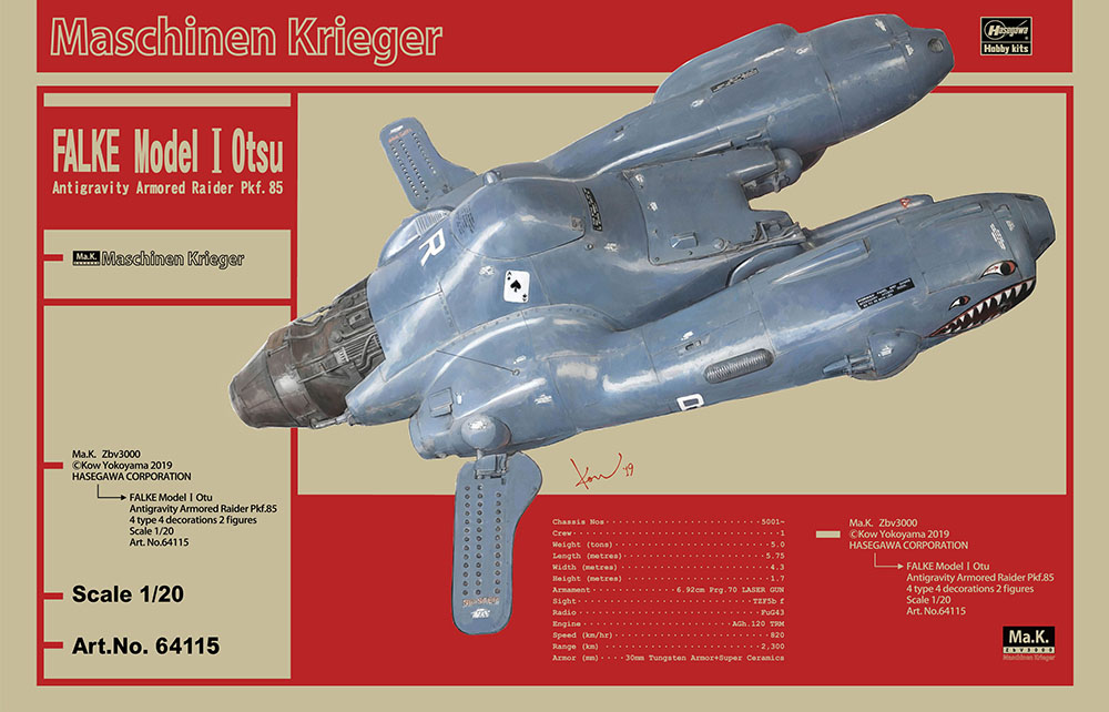 1/20　反重力装甲戦闘機 Pkf.85 ファルケ I型乙