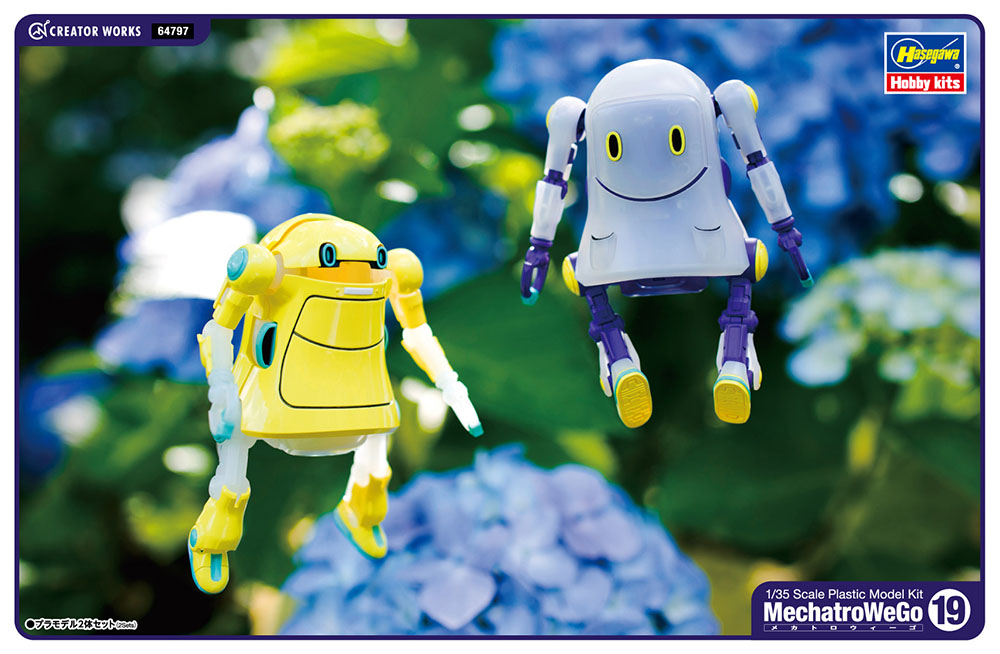 ハセガワ : ホビーショップ サニー, 下北沢にあるプラモデルとTOYのお店です。