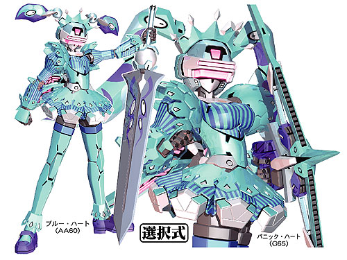 1/100 TF-14B/C + "フェイ・イェンwithBH/PH+〔フェティッシュ〕" 1/100 TF-14B/C + "フェイ・イェンwithBH/PH+〔フェティッシュ〕"