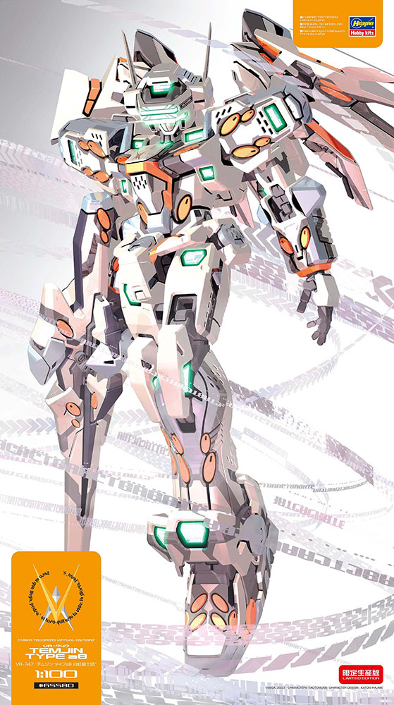 1/100 VR-747 “テムジン タイプa8 白虹騎士団” 1/100 VR-747 “テムジン タイプa8 白虹騎士団”