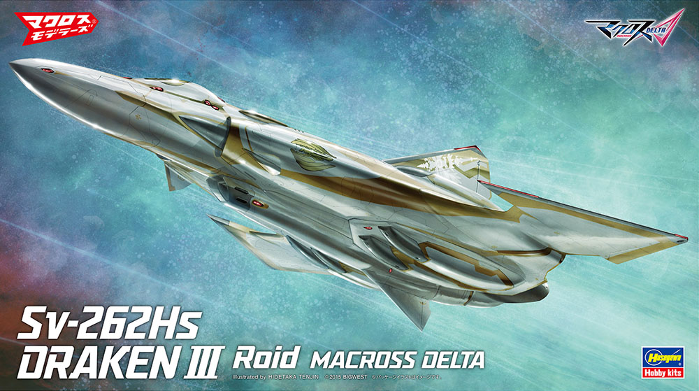 1/72 Sv-262Hs ドラケンIII ロイド機 “マクロスΔ” 1/72 Sv-262Hs ドラケンIII ロイド機 “マクロスΔ”