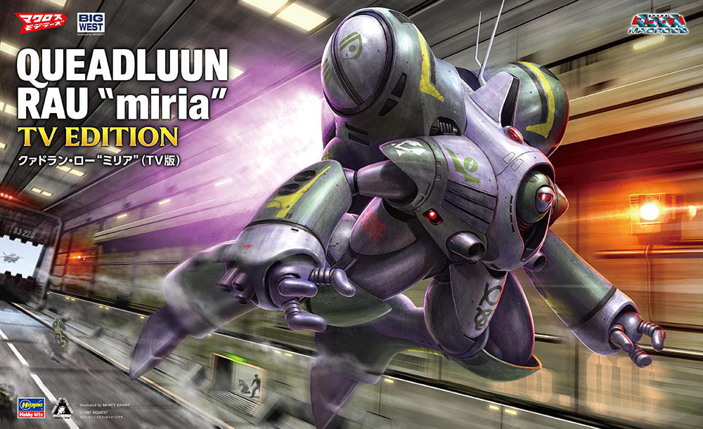 1/72 クァドラン・ロー “ミリア” (TV版) 1/72 クァドラン・ロー “ミリア” (TV版)