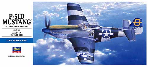 1/72　P-51D ムスタング