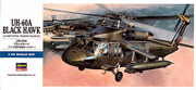 1/72　UH-60A ブラックホーク