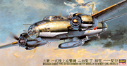 1/72　三菱 G4M2 一式陸上攻撃機 24型丁 桜花 11型付