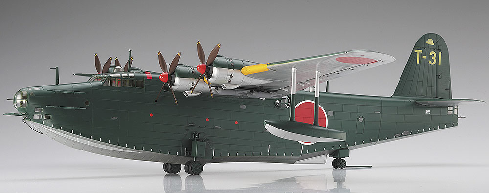 1/72　川西 H8K2 二式大型飛行艇 12型 - ウインドウを閉じる