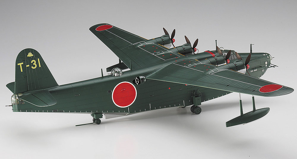 1/72　川西 H8K2 二式大型飛行艇 12型