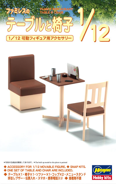 1/12 ファミレスのテーブルと椅子 1/12 ファミレスのテーブルと椅子