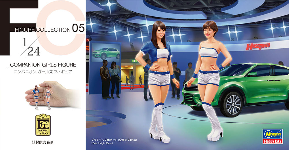 TS15 ブルー [85015/TS-15] - 660円 : ホビーショップ サニー, 下北沢にあるプラモデルとTOYのお店です。