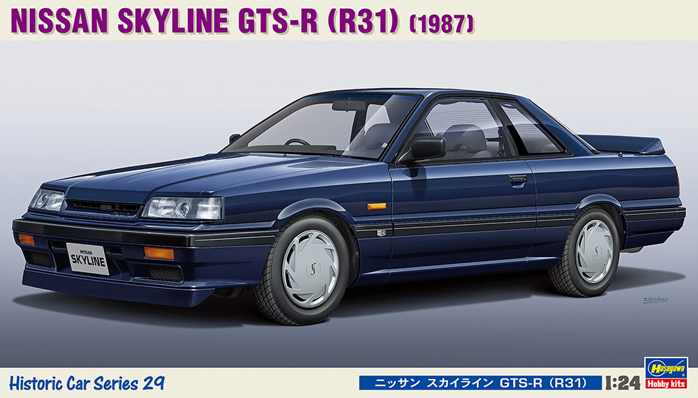 1/24 ニッサン スカイライン GTS-R (R31) 1/24 ニッサン スカイライン GTS-R (R31)