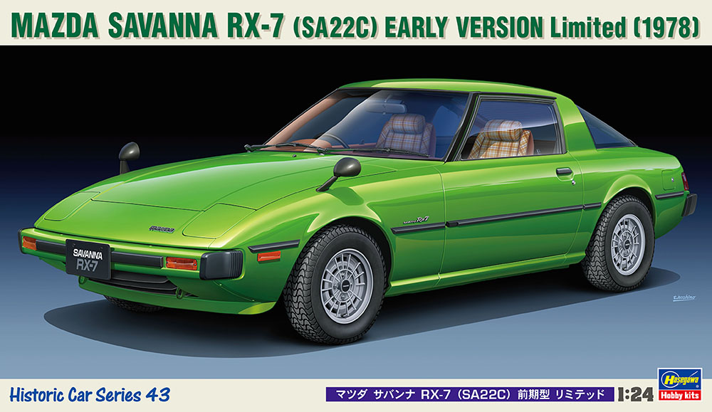 1/24　マツダ サバンナ RX-7 （SA22C） 前期型 リミテッド