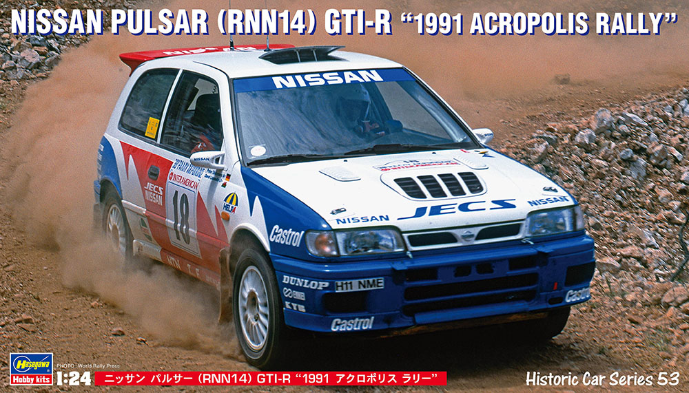 1/24　ニッサン パルサー （RNN14） GTI-R “1991 アクロポリス ラリー”