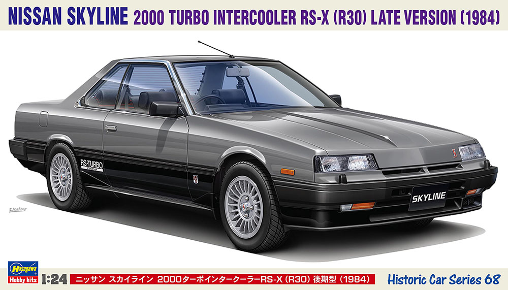 1/24 ニッサン スカイライン 2000ターボインタークーラーRS-X (R30) 後期型 (1984) 1/24 ニッサン スカイライン 2000ターボインタークーラーRS-X (R30) 後期型 (1984)