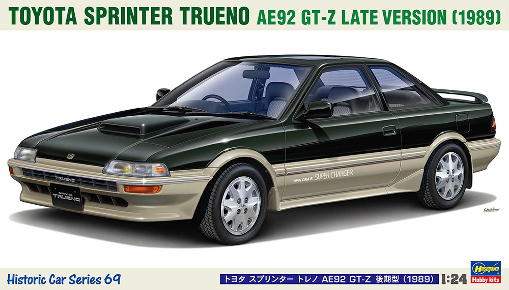 1/24 トヨタ スプリンター トレノ AE92 GT-Z 後期型 (1989) 1/24 トヨタ スプリンター トレノ AE92 GT-Z 後期型 (1989)