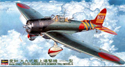 1/48　愛知 D3A1 九九式艦上爆撃機11型