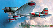 1/48　愛知 D3A1 九九式艦上爆撃機11型 “ミッドウェイ島”