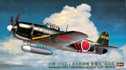 1/48　川西 N1K2-J 局地戦闘機 紫電改 ”後期型”
