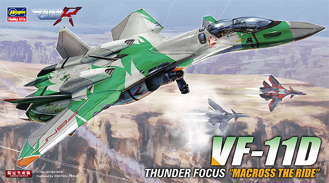 1/72　VF-11D　サンダーフォーカス “マクロス・ザ・ライド”
