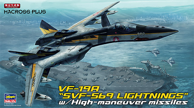 1/72　VF-19 ”SVF-569 ライトニングス” w/ハイマニューバミサイル