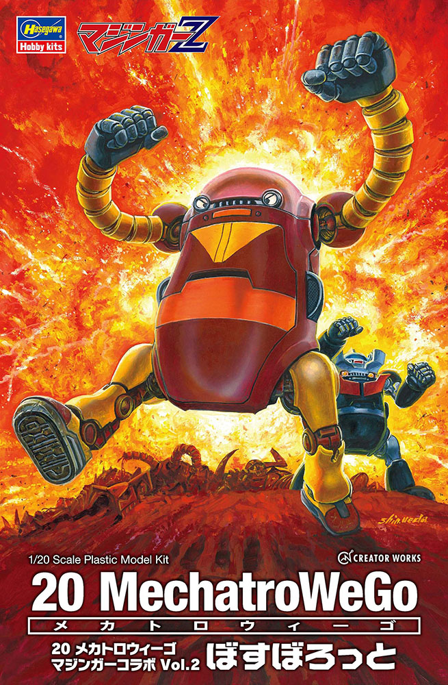 1/20 20メカトロウィーゴ マジンガーコラボ Vol.2 “ぼすぼろっと” 1/20 20メカトロウィーゴ マジンガーコラボ Vol.2 “ぼすぼろっと”