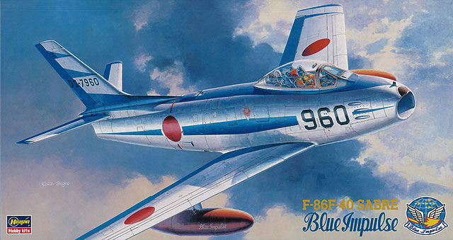 1/48　F-86F-40 セイバー ”ブルーインパルス”