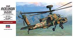1/48　AH-64D アパッチロングボウ "陸上自衛隊"