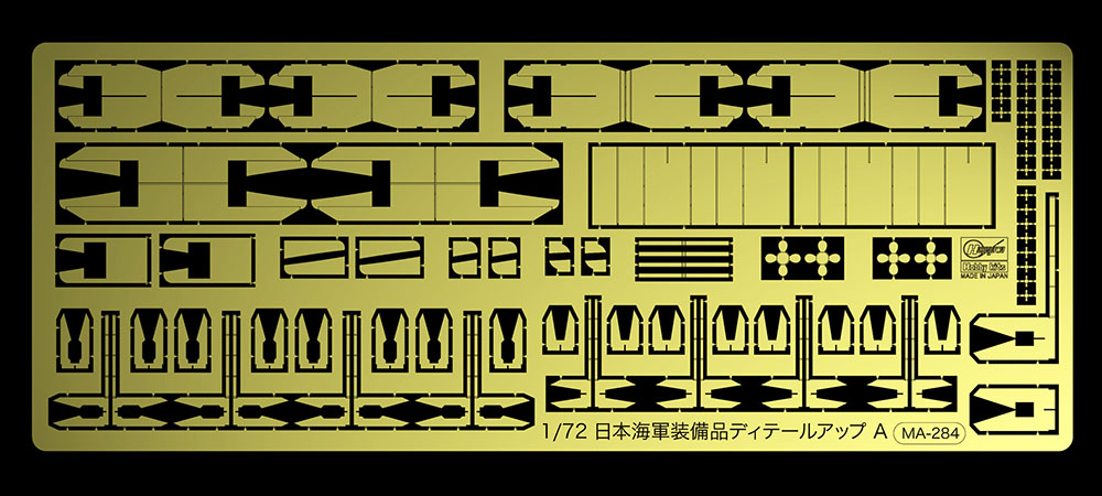 1/72　日本海軍機装備品 ディテールアップ エッチングパーツA