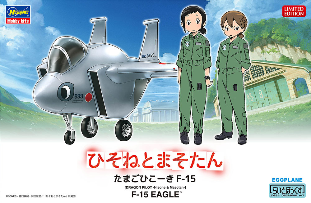 ハセガワ : ホビーショップ サニー, 下北沢にあるプラモデルとTOYのお店です。