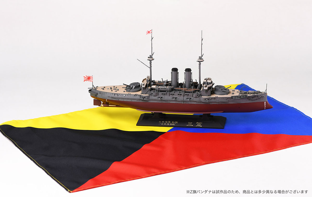 1/350　日本海軍 戦艦 三笠 “進水120周年記念” - ウインドウを閉じる